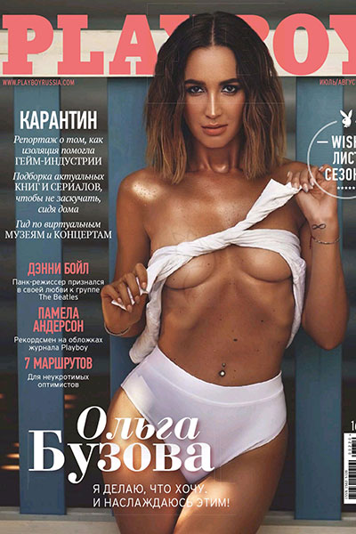 Playboy Russia №02