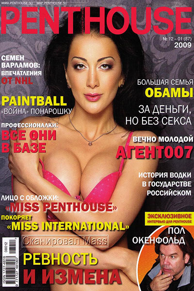 Penthouse Russia №01 (87)